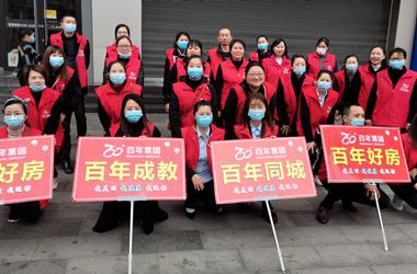 ＂我健康，我發(fā)展，我與百年共長(zhǎng)跑＂（之二）