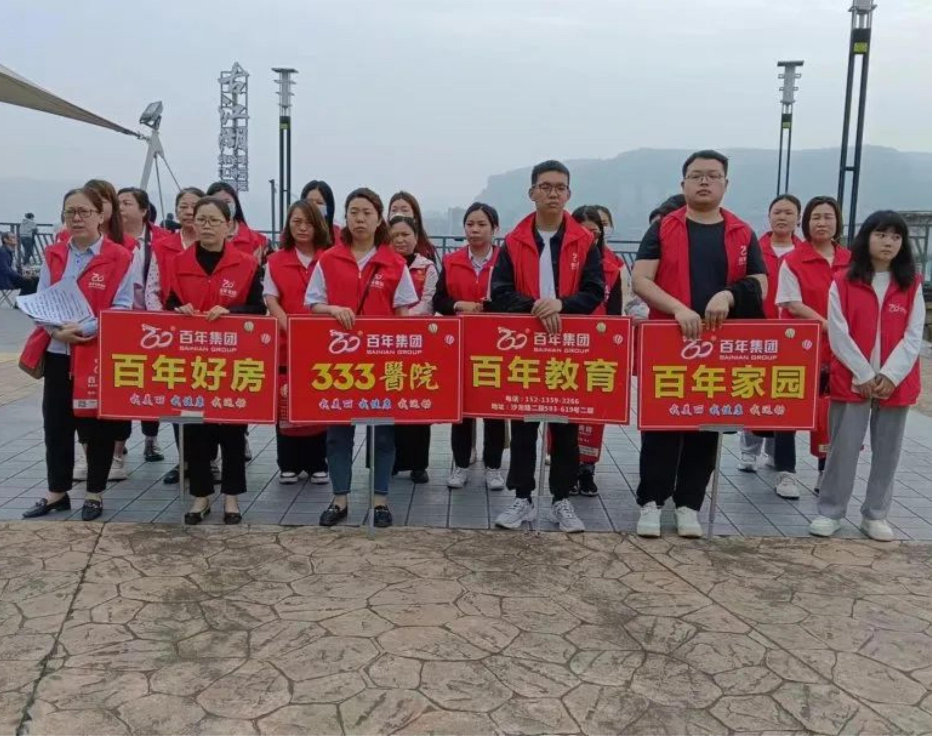 2024年4月全民健康運(yùn)動(dòng)丨我健康，我發(fā)展，我與百年共長(zhǎng)跑