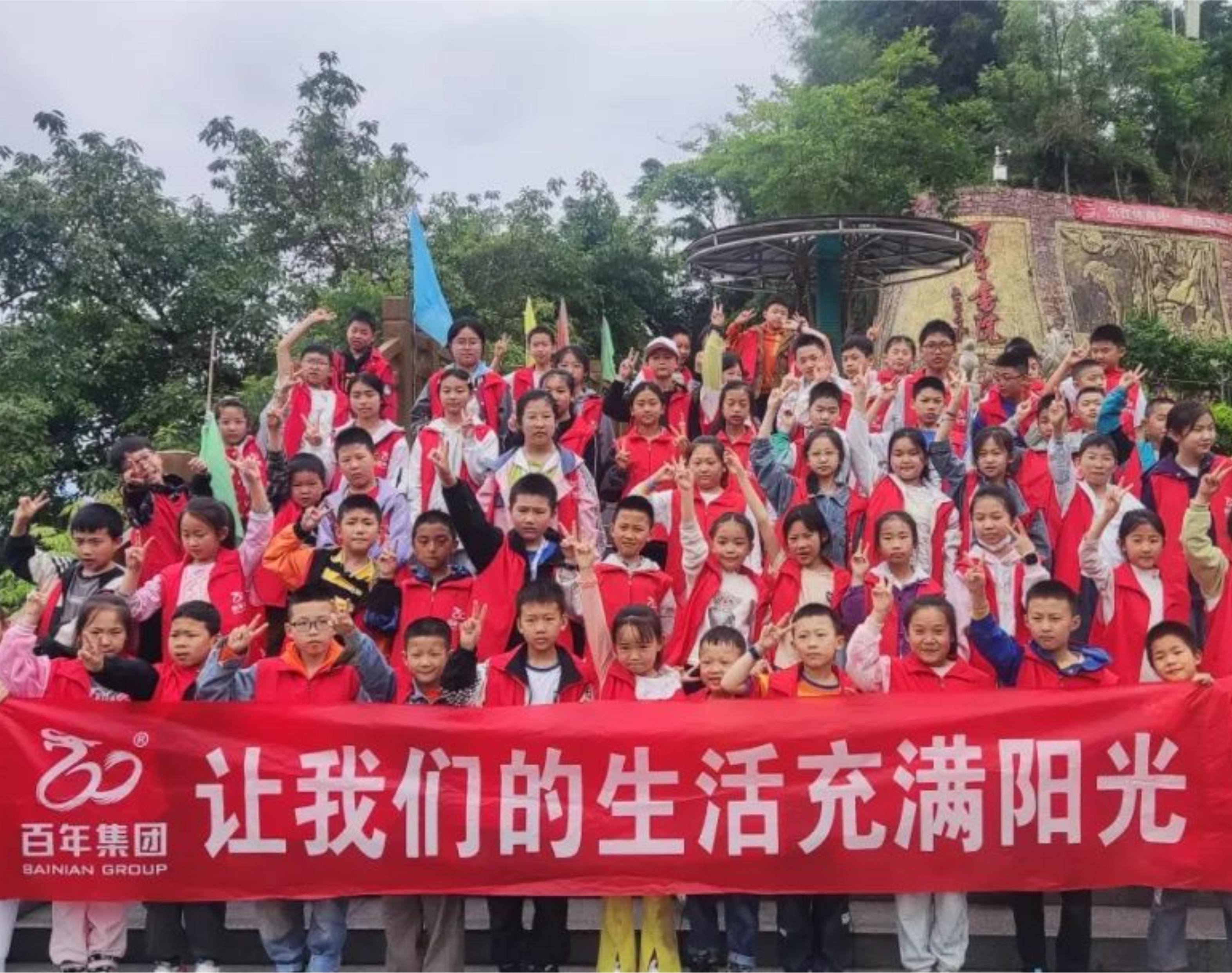 百年品學(xué)教育丨研學(xué)同鑫園之旅，探索自然之美