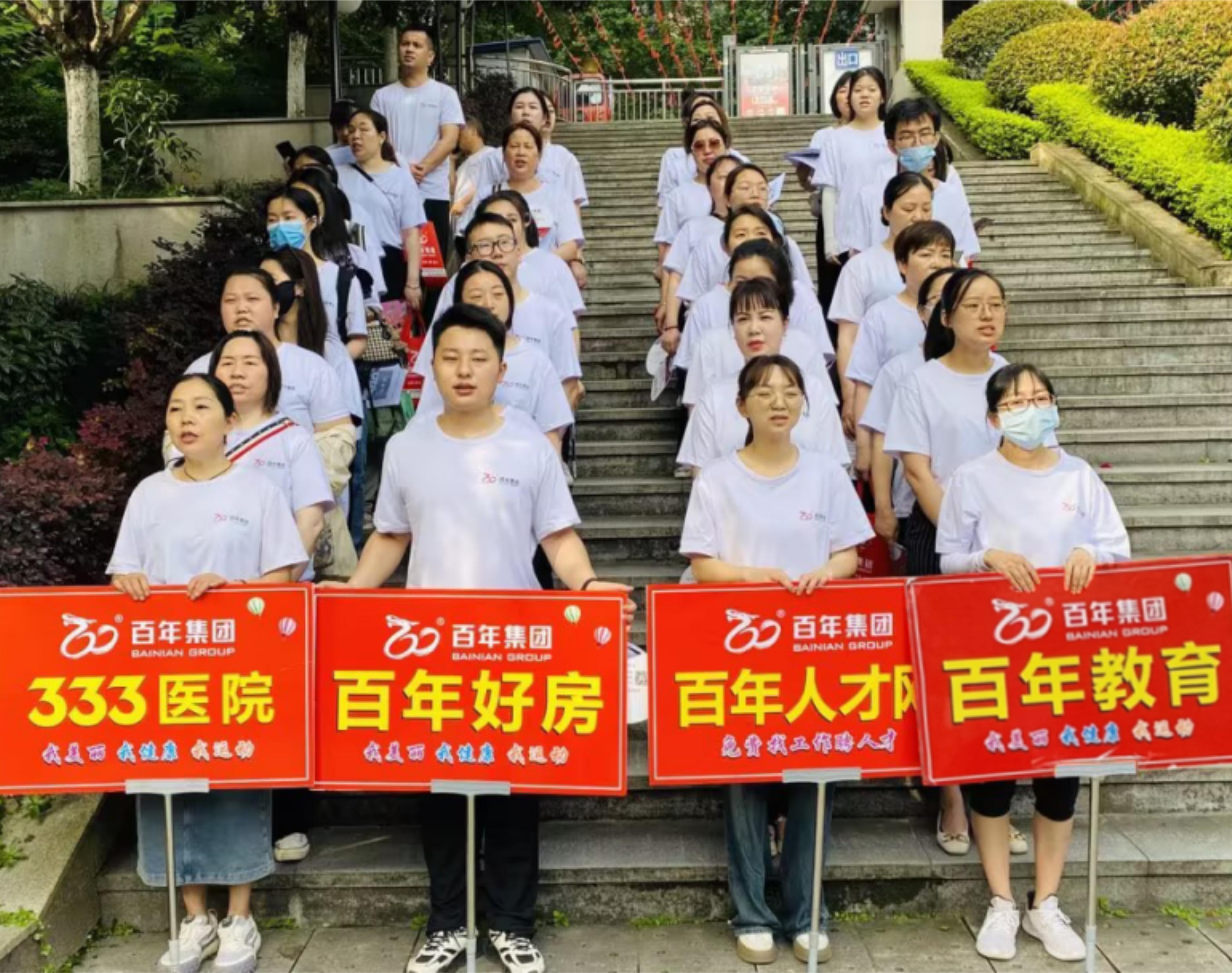 2024年5月全民健康運(yùn)動(dòng)丨我健康，我發(fā)展，我與百年共長(zhǎng)跑