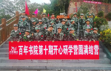 孩子開心、媽媽放心、爸爸省心……