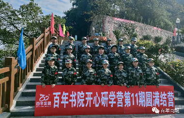 周末的被窩很暖和，可這些孩子卻在干這事……