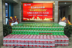 百年集團(tuán)踐行社會(huì)責(zé)任與擔(dān)當(dāng)，炎炎夏日送清涼