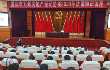百年好房-以《民法典》為行動指南，著力推動萬