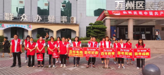 我健康、我發(fā)展，我與百年共長跑?。ㄖ模? /> </p>
      <div   id=