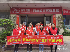 我健康、我發(fā)展，我與百年共長跑?。ㄖ? /> </p>
      <div   id=