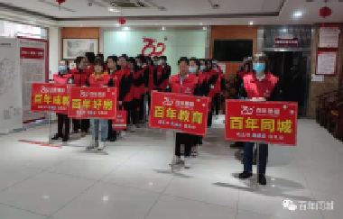 我健康、我發(fā)展，我與百年共長跑?。ㄖ? /> </p>
      <div   id=