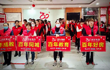 我健康、我發(fā)展，我與百年共長跑！（之十一)