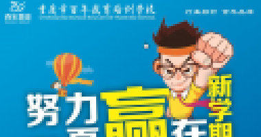 高考結(jié)束，人生考試才剛剛開始！這些事情可能