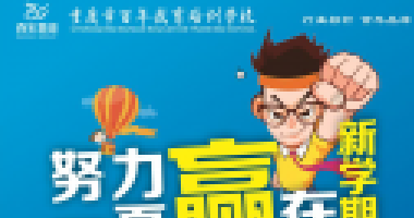 高考提前5分鐘發(fā)卷子，竟然是讓做這些的！