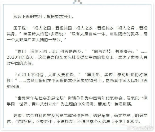 重磅|漫畫“毛筆寫人”！重慶高考作文題出爐（附：2021全國高考作文總匯+歷年重慶高考作文）