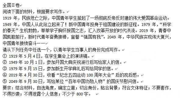 重磅|漫畫“毛筆寫人”！重慶高考作文題出爐（附：2021全國高考作文總匯+歷年重慶高考作文）
