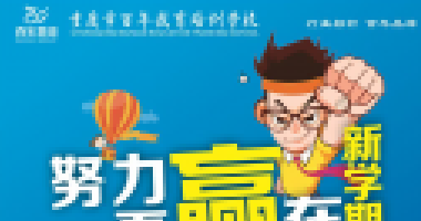 小學成績極具欺騙性！初中什么樣的孩子可以繼