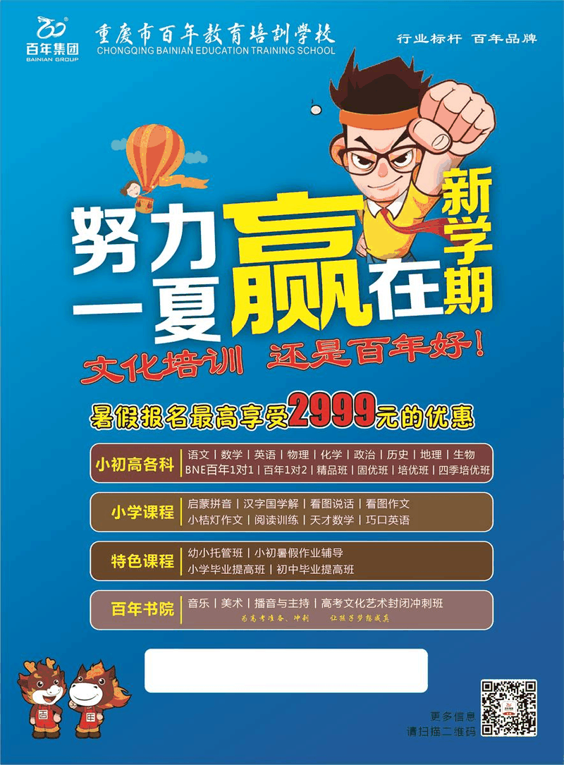 高考倒計(jì)時】最后5天，人民網(wǎng)整理這些考前調(diào)節(jié)“小妙招”！