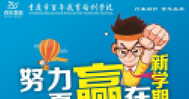 高考倒計時】最后5天，人民網(wǎng)整理這些考前調(diào)節(jié)
