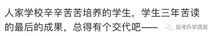 考后不公布試題和答案！ 新高考省份福建開先河引發(fā)熱議 家長怎么看？