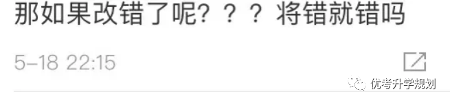 考后不公布試題和答案！ 新高考省份福建開先河引發(fā)熱議 家長怎么看？