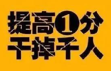 重磅丨提醒！今年高考這樣答題，0分！速給考生