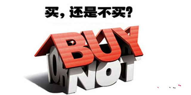 買房要查首付資金來源，四大行的首期款查詢細(xì)則來了！