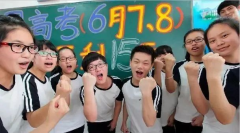 沒(méi)有意外，就是成功！——寫給中高考考生家長(zhǎng)