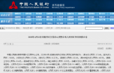 恭喜已經(jīng)買(mǎi)房的客戶！匯率破7.1了！人民幣又縮