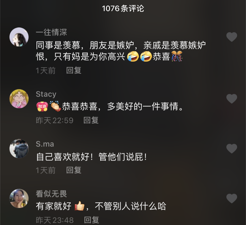 朋友說太偏了，親戚說樓層不好，只有父母欣慰你終于有家了，不要拿自己的錢去買別人喜歡的房子！