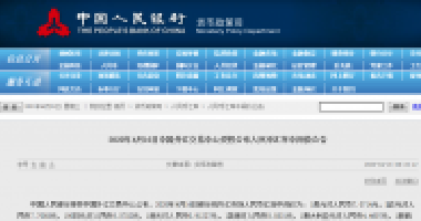 再次恭喜已經(jīng)買房的客戶！匯率破7.1了！人民幣