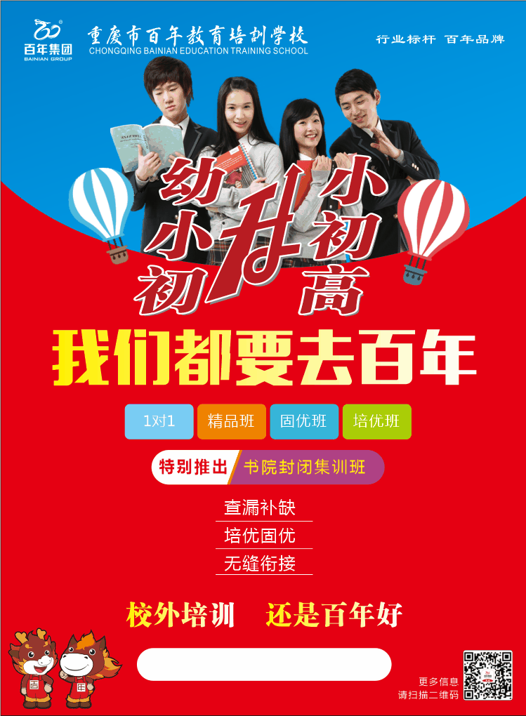 人民日?qǐng)?bào)總結(jié)了100個(gè)最常被誤用的成語(yǔ)，給孩子看看，別再用錯(cuò)了！