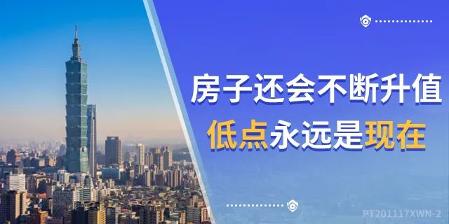 4樓賣(mài)了…8樓賣(mài)了…18樓賣(mài)了…連頂樓都賣(mài)了…買(mǎi)的人都有房有家，小家換大家；而你，挑挑揀揀，房沒(méi)了，房?jī)r(jià)漲了，最后剩你懷