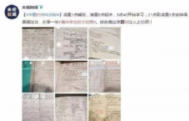 “博士坐下，碩士留下，本科等下，?？谱屜拢? /> </p>
      <div   id=