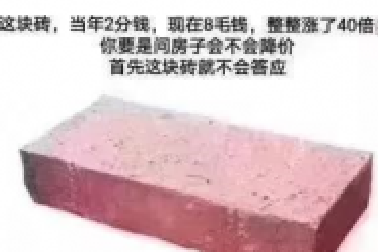 做地產(chǎn)以來，悟出一個(gè)道理：買房的人都是2房換