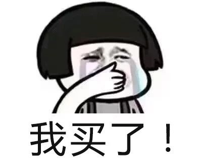 已經(jīng)買了房子的客戶恭喜你們，你們已經(jīng)賺大了！沒買房的抓緊時(shí)間買吧