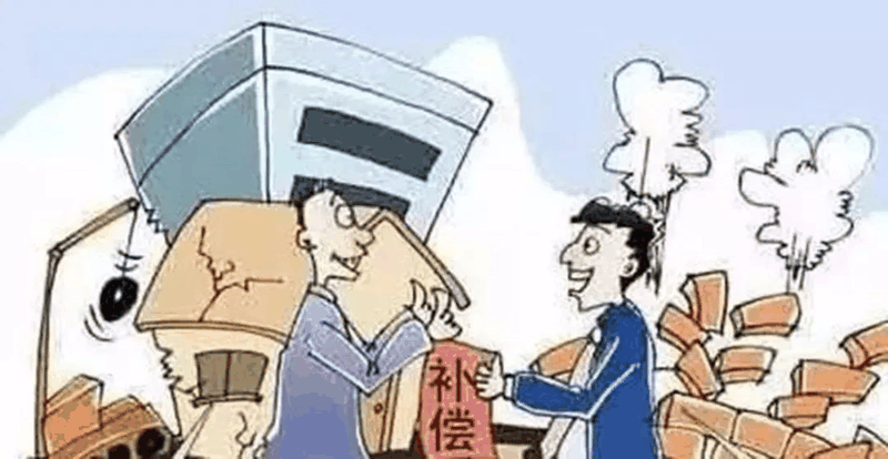 沒有房產(chǎn)證，能拿到拆遷賠償金嗎？