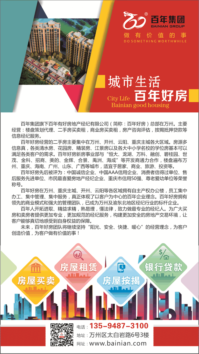 沒有房產(chǎn)證，能拿到拆遷賠償金嗎？