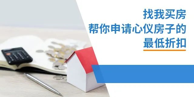 明知地價(jià)不降，人工、材料等成本不斷上漲，卻依然相信房子會(huì)大跌？2021買(mǎi)房，這5個(gè)想法不能有！