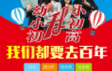 荷花定律，竹子定律，金蟬定律?。ㄅc孩子共讀