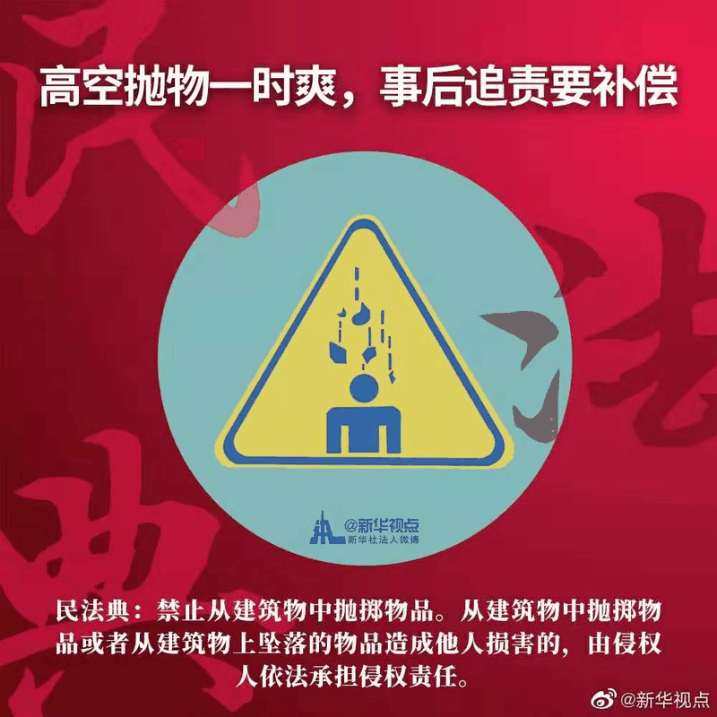 2021年民法典新規(guī)中，有關(guān)房子的內(nèi)容終于整理好了，有重要變化！2021年，請放心買房！