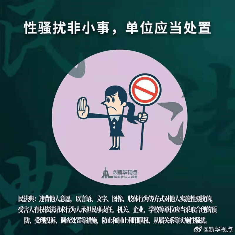 2021年民法典新規(guī)中，有關(guān)房子的內(nèi)容終于整理好了，有重要變化！2021年，請放心買房！