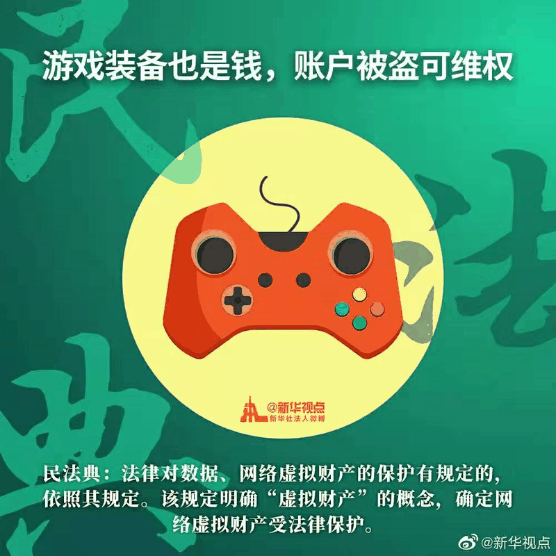 2021年民法典新規(guī)中，有關(guān)房子的內(nèi)容終于整理好了，有重要變化！2021年，請放心買房！