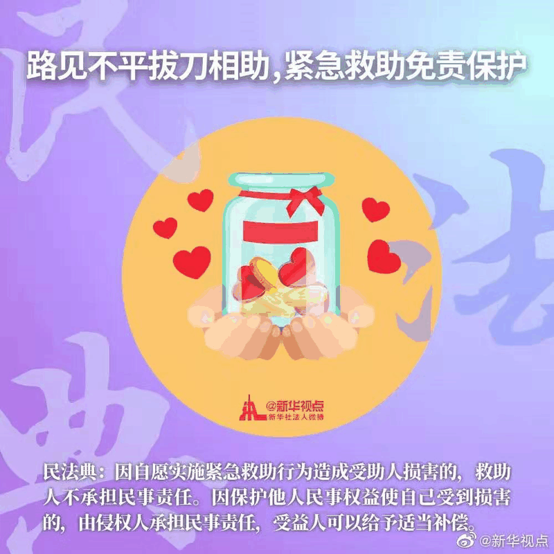 2021年民法典新規(guī)中，有關(guān)房子的內(nèi)容終于整理好了，有重要變化！2021年，請放心買房！