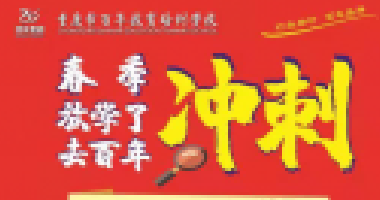 楊絳：讀書不苦，不讀書的人生才苦