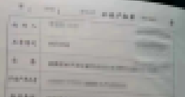 扎心了！房東感謝租客：54萬買的房，一天沒住過