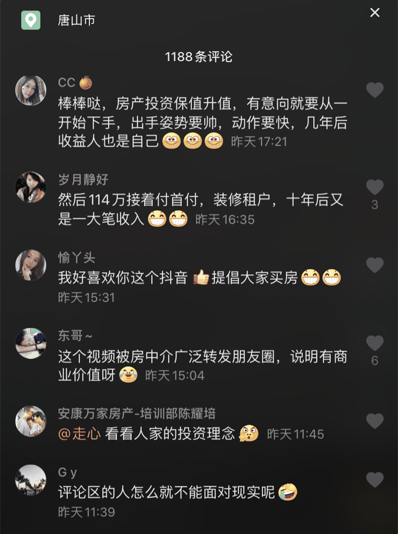 扎心了！房東感謝租客：54萬買的房，一天沒住過，租了8年，賣了114萬，記住，租房是消費，買房是置業(yè)！