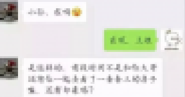 對(duì)不起，那套房已經(jīng)賣了。我嘴皮子都說破了，
