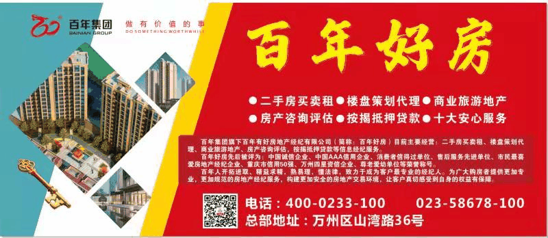 對不起，那套房已經(jīng)賣了。我嘴皮子都說破了，你就是不信，我還能怎么辦？