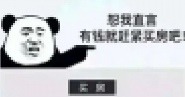房子漲價(jià)不挑人！太精明的人買不了房，猶豫的