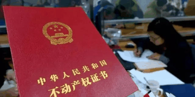住宅70年，公寓40年，別墅50年，商業(yè)40年，到期后可以續(xù)期，不需申請，無前置條件，更不影響交易！