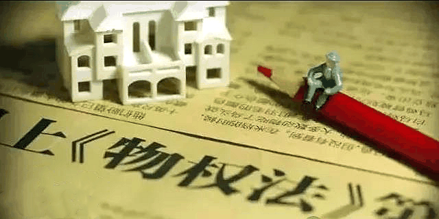 住宅70年，公寓40年，別墅50年，商業(yè)40年，到期后可以續(xù)期，不需申請，無前置條件，更不影響交易！