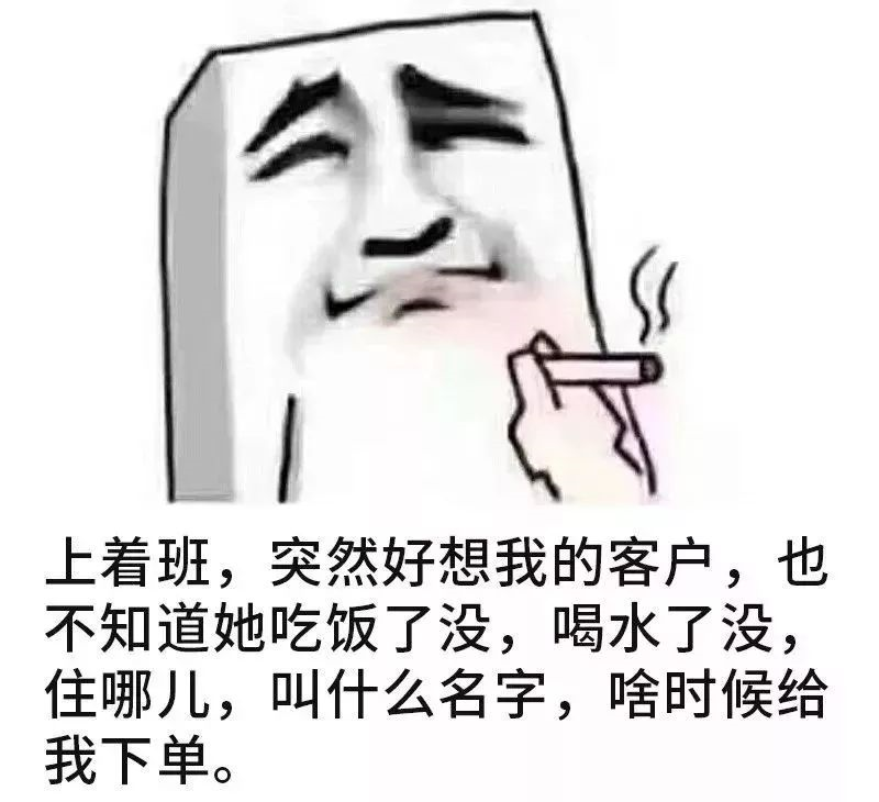 去年買房還差6萬，通過一年的奮斗，現(xiàn)在首付只差16萬！