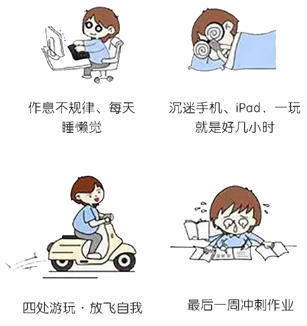 寒假即將結(jié)束 孩子開(kāi)學(xué)前的必做事一覽